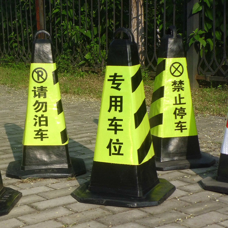 70 Plastic Road Cone Square Cone Square Cone Barricade Rubber Reflective Cone Anticollision Ice Cream Cylinder Do Not Parking Forbidden Parking