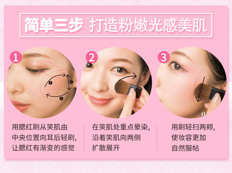 Màu xanh show streamer phấn hồng trang điểm màu hồng tự nhiên sửa chữa năng lực độ bóng cao rouge màu tốt màu người mới bắt đầu trang điểm má hồng etude house