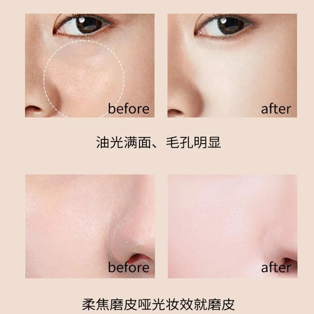 Counter Yabang soft focus filter powder for microdermabrasion, light and powder-free, repairing, oil-controlling and setting powder, matte ແລະໂປ່ງໃສ