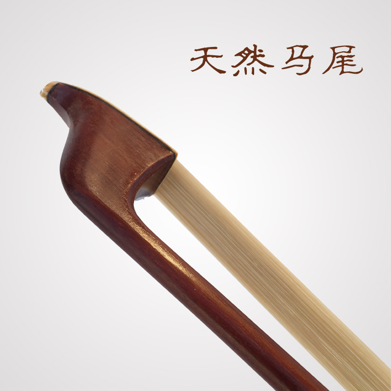 Authentic Brazilian Suzuki with a large cello bow, a cellar with a bow, a bow of the bow and a natural horsetail of the bow.