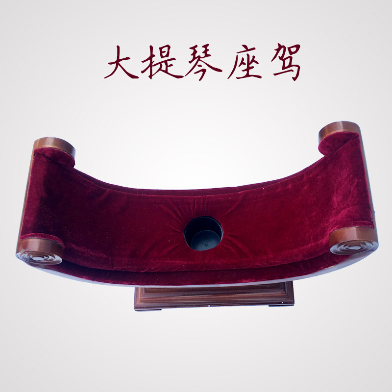 Cello Bass Fixed Road - Fixed Cell Steps Premium Deluxe Violin Steins