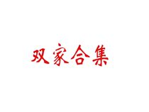 Click to follow and shoot directly