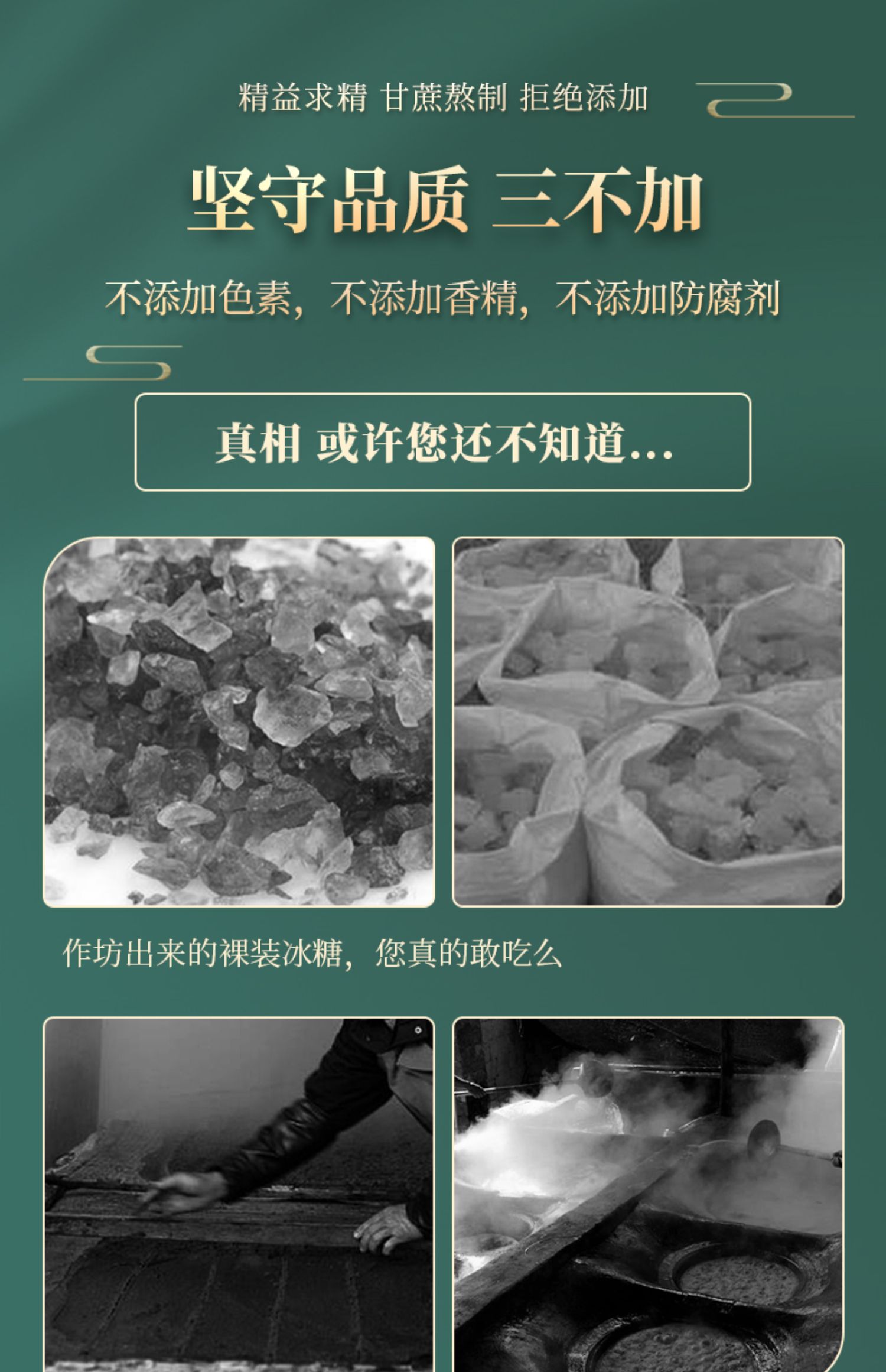 【亿龙源】小粒黄冰糖多晶体无螨冰糖块358g