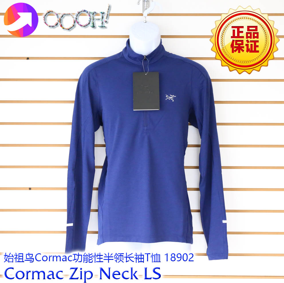 (OOOH)Archaeopteryx 20 Arcteryx Cormac Zip Neck LS Half-neck Sweatshirt