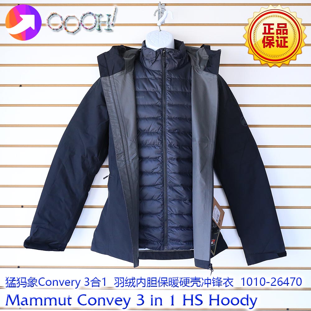 (OOOH) Mmammoth 20 winter style Mammut Convey 3in1 Hobody three-in-one down submachine clothes