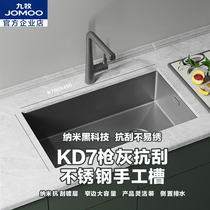 JOMOO Nine Shepherd Stainless Steel Gun Grey Scratched Narrow Side Handmade Single Groove 06250 06250 06251 06252