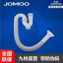 Jiumu JOMOO engineering plastic ABS basin deodorant sewer 91070 Basin Sewer pipe elbow T6200