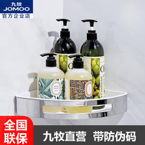 Jiu Mu toilet rack Wall Wall storage frame stainless steel triangle basket bathroom hardware pendant 937158