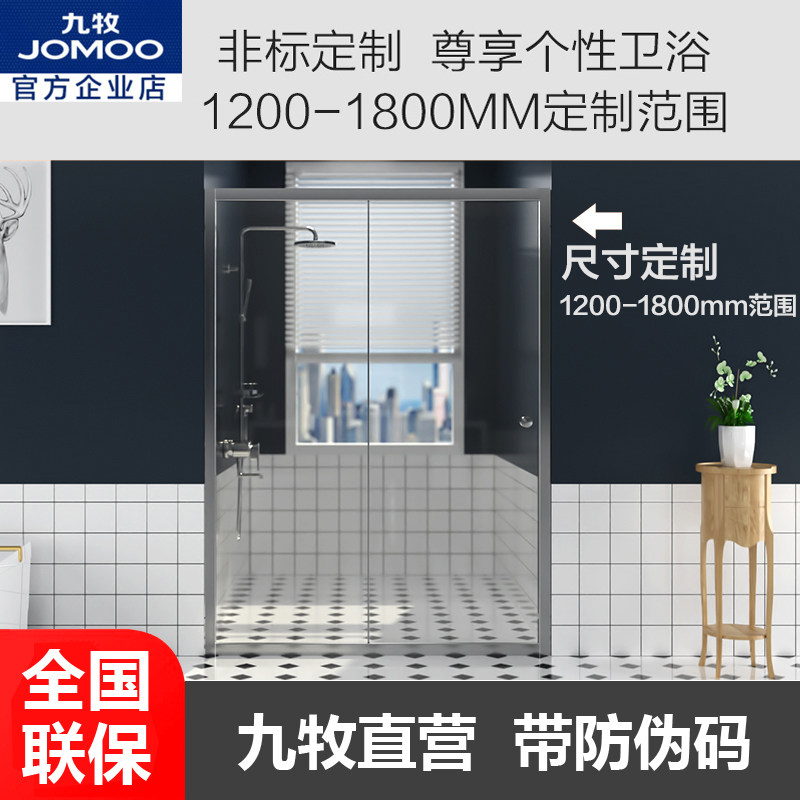 Nine-pastoral shower room silver-shaped partition bathroom make-up room dry and wet separation glass door for home M1E21