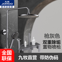 (New Product) Nine Pastoral Official Straight Camping Shower Shower Head Suit Black Square Toilet Bath Shower Shower 36484