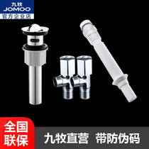 JOMOO Jiumu bathroom cabinet accessories bathroom cabinet faucet accessories bathroom cabinet special 32341