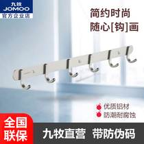 Jiumu towel hook door hook hanger wardrobe non-punched clothes hook wall hook 939306