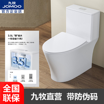 Nine Pastoral Bathroom toilet antibacterial large size Siphon Pumping Silent Water Saving Household Deodorant Toilet 11395