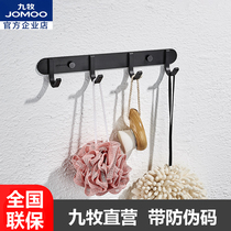 Jiumu black door rear adhesive hook rack wall hanging toilet wardrobe hook fitting room wall hanging hook 938014
