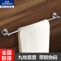 Jiumu bathroom space aluminum single bar towel rack thickened towel bar bathroom pendant toilet bar 939508
