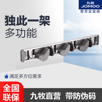 Nine Mop Mop Frame Space Aluminum Magic Mop Pylon Broom Mop Clip adhesive hook 938909 938910