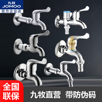 Nine-pastoral bathroom fine copper thickened single-cold washing machine tap mop pool tap Quick-open water nozzle small tap