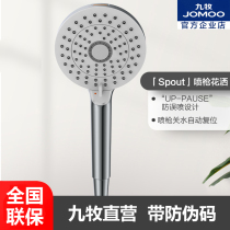 Jiumu spray gun shower head shower shower shower flower single head toilet hand shower head bathroom home pressurization