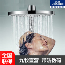 Nine-shepherd shower top spray shower head shower sprinkle with large number of shower single head descaling booster shower head nozzle