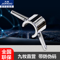 JOMOO Jiumu shower accessories 22 round double hook with open rod shower hanging towel shower ball 990703