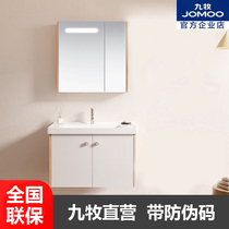 Jiumu Japanese style simple bathroom cabinet multi-layer solid wood wall Wall washbasin wash basin combination wash table A2277