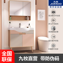 Jiumu Japanese bathroom cabinet basin cabinet combination floor-standing modern simple waterproof multi-layer solid wood A1260