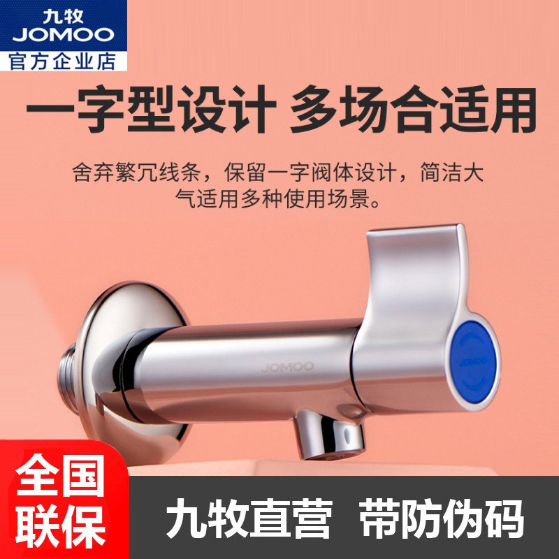 Nine-pastoral bathroom tap Dressing Room Mop Pool Quick Open Tap Copper Alloy Single Cold to Wall Water out valve 71052