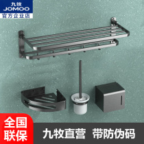 Nine Pasta Sky Grey Aluminum Alloy Pendant Suit Free of perforated Contained Objects Bath Towels box 9394157