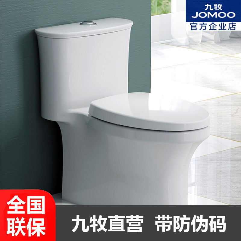 Nine-pastoral bathroom with a muted deodorant large flush hedge against the dressing room Pumping ceramic toilet 11319