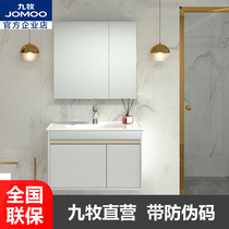 Jiumu Jianou bathroom cabinet combination washbasin washbasin combination new product washstand A2255 A2402