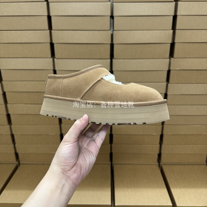 Henan Sangpo Village 2026 New Height-Increasing Versatile Casual Commuting Snow Boots for Women, Thick-Soled Mary Jane Casual Shoes Henan Sangpo Village 2026 New Height-Increasing Versatile Casual Commuting Snow Boots for Women, Thick-Soled Mary Jane Casual Shoes