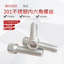 201 stainless steel hexagon socket screw half tooth Bolt specifications complete matching flat pad spring pad nut M12