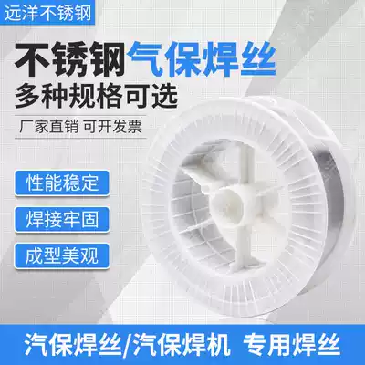 Stainless steel gas protection welding wire 201 304 308 316 Carbon dioxide gas protection automatic welding wire