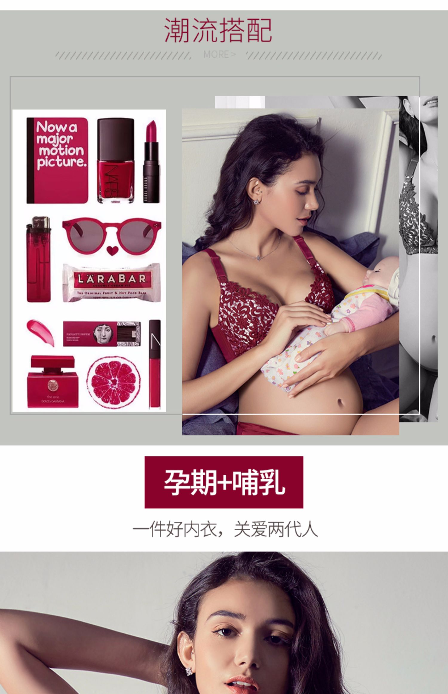 哺乳文胸孕妇内衣女套装喂奶产后怀孕期防下垂聚拢胸罩秋冬纯棉里商品详情图
