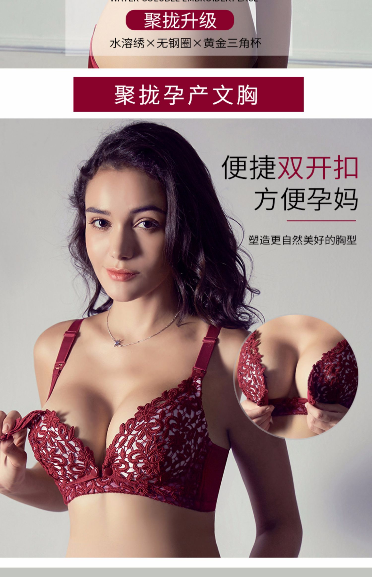 哺乳文胸孕妇内衣女套装喂奶产后怀孕期防下垂聚拢胸罩秋冬纯棉里商品详情图