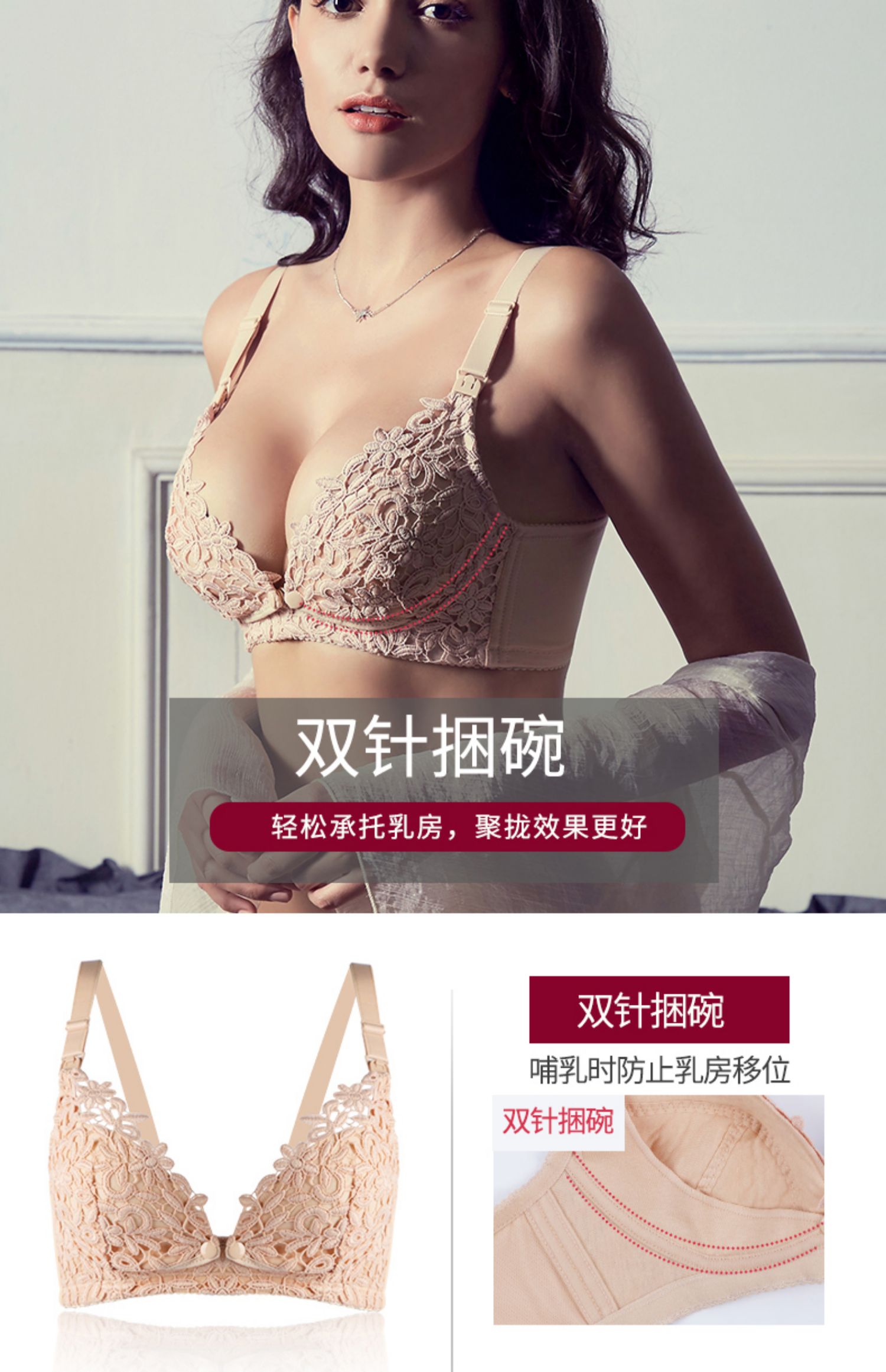 哺乳文胸孕妇内衣女套装喂奶产后怀孕期防下垂聚拢胸罩秋冬纯棉里商品详情图