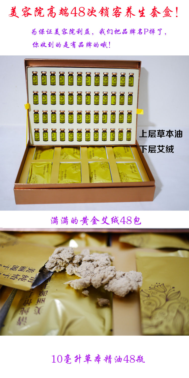 Gừng moxib phỏng bộ sức khỏe 48 lần khóa khách đặt gừng Ai 48 chai tinh dầu gây sốt 48 túi cashmere bằng vàng - Tinh dầu điều trị tinh dầu hoa nhài