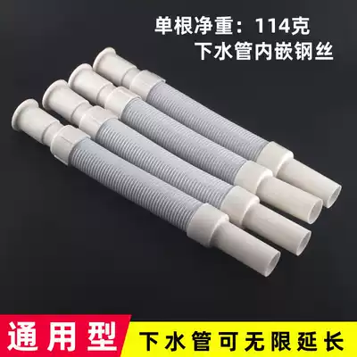 Bathroom cabinet wash table basin hand basin sewer hose sewer hose sewer deodorant S bend mop pool drain pipe lengthy