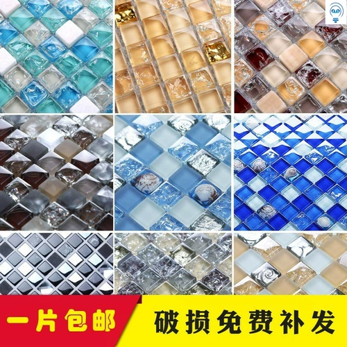 Хрустальная льда трещина стеклянная мозаичная плитка Плитка Переписка телевизор Фоновая стена каменная оболочка кухня гостиная стена стены