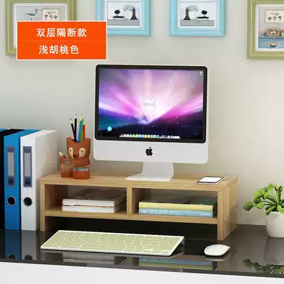 Double-Layer Display Bracket base bracket computer table mat overhead office storage rack