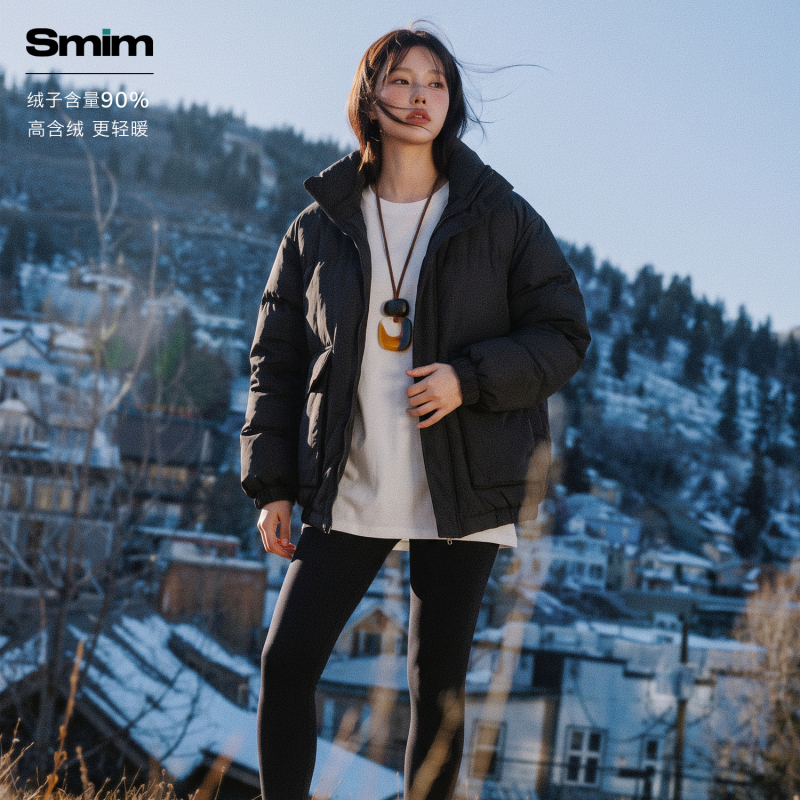 Smim Japanese-Style Loose-Fitting Versatile Workwear down Jacket New National Standard 90% down Stand Collar Windproof Winter Warm Couple's Coat