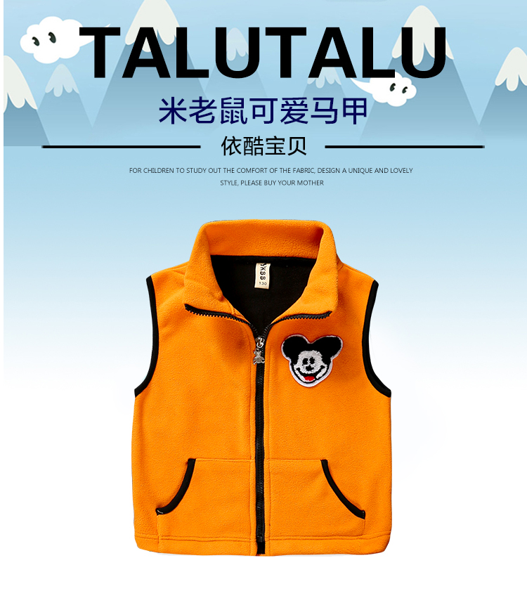 Gilet garcon - Ref 2067221 Image 6