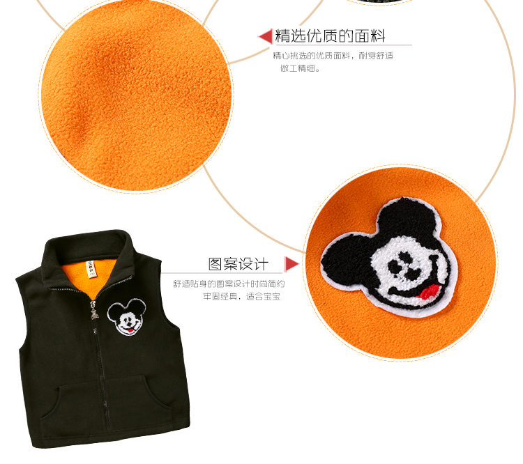 Gilet garcon - Ref 2067221 Image 9