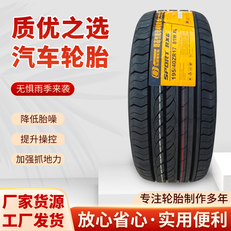 Leluchi Car Tires Sport Rx6 Series 215 225 235 245 40 45 50 55 65R18 Leluchi Car Tires Sport Rx6 Series 215 225 235 245 40 45 50 55 65R18