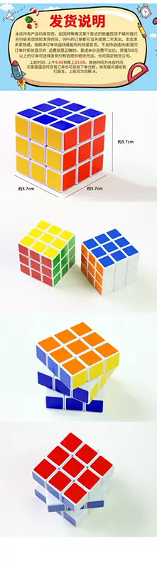 Đồ chơi giáo dục khối Rubik đặc biệt cho các trò chơi - Đồ chơi IQ