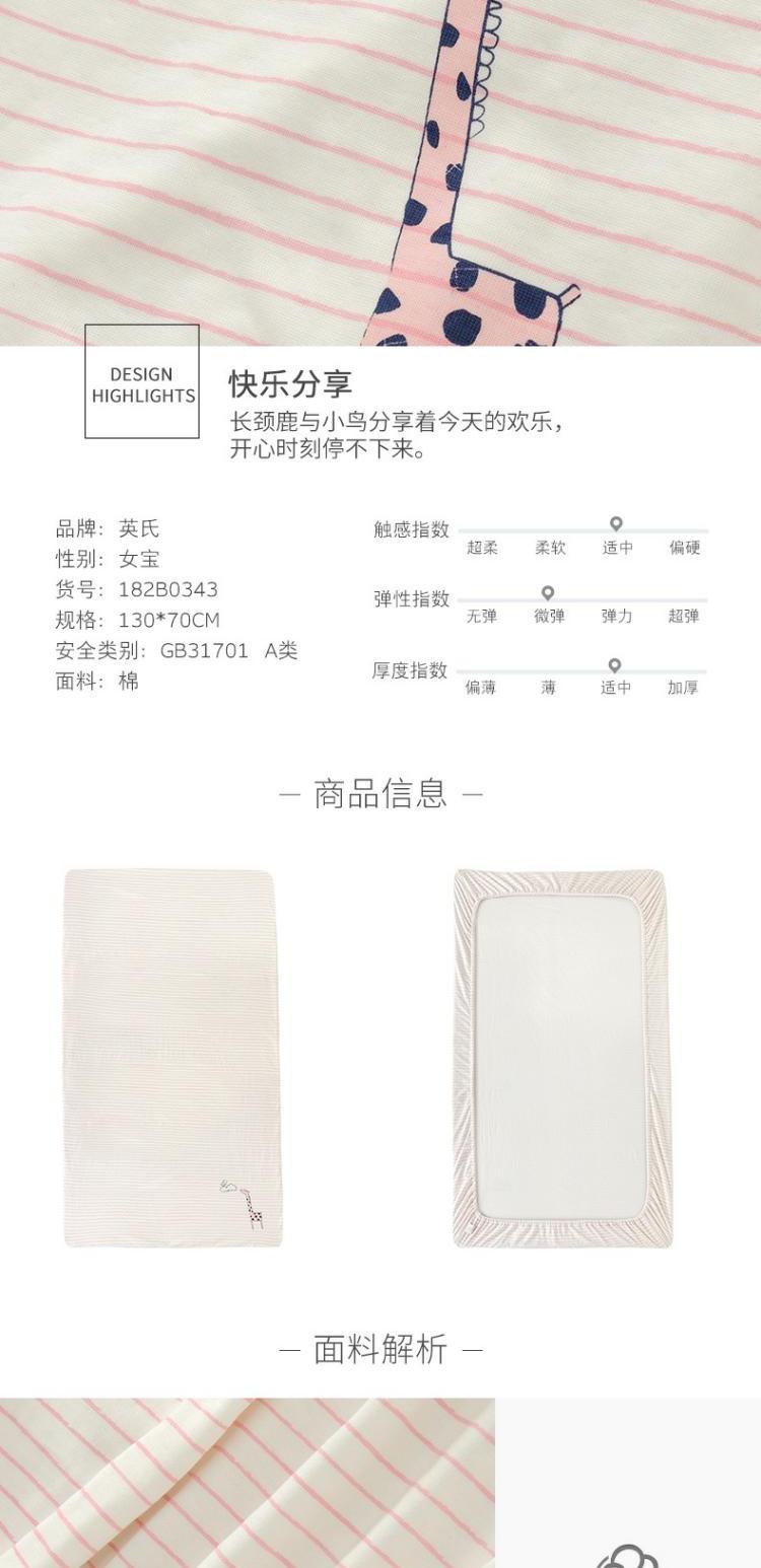 Bộ đồ giường trẻ em Anh trải giường đơn giản giường cotton 笠 181B0326 182B0343 182B0359 - Túi ngủ / Mat / Gối / Ded stuff gối chống trào ngược babymoov