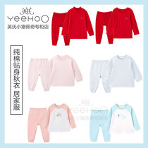 YEEHOO Yings underwear mens and womens baby autumn trousers bottoming underwear set 2 pieces