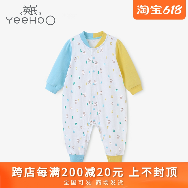 Inn's baby khaama dress for men and women and baby monk to wear pure cotton reptile 181B0398 10094000