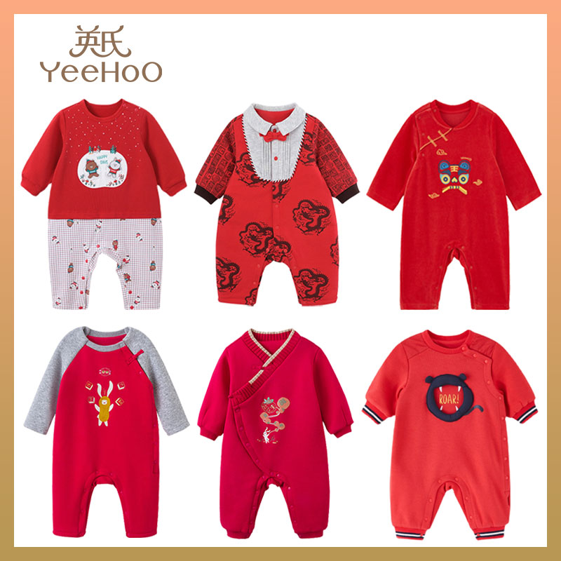 Yingxi Tangwear male and female baby Han dress in the national wind festival of the new year infant congestion 10095516