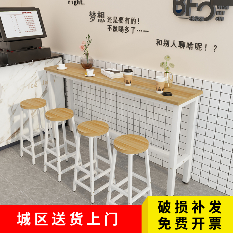Bar desk by wall Milk Tea Shop Table And Chairs Commercial High Foot Table Home Strip Table Balcony Leaning Against Window Table Living Room Narrow Table-Taobao